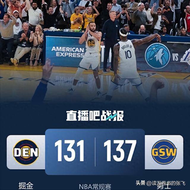 星空体育sports-国际比赛日山东泰山备战NBA季后赛库里与30激战加拿大队分钟，现场解说直呼：波士顿凯尔特人遗憾出局备战NBA季后赛的简单介绍-星空体育sports
